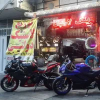 لاستیک دولتی (خ برغان ) با‌ ضمانت نامه کتبی ۴ ساله