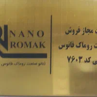 راننده خانم با ماشین
