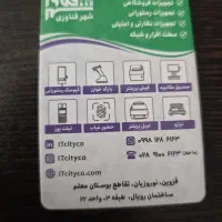 نماینده رسمی نرم افزار رستورانی سپیدز در قزوین
