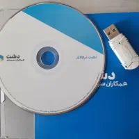 نرم افزار فروشگاهی دشت