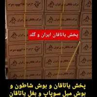 رینگ و پیستون  یاتاقان  سوپاپ   میلنگ  دیسک و صفحه|قطعات یدکی و لوازم جانبی|اصفهان, هفتون|دیوار