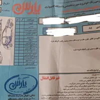 پژو 206 تیپ ۲، مدل ۱۳۸۵|خودرو سواری و وانت|اصفهان, ملک‌شهر|دیوار