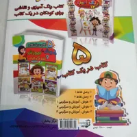 تعدادی وسایل بچه|اسباب و اثاث بچه|ساوه, |دیوار