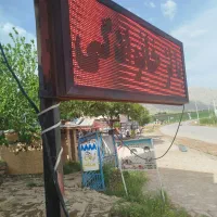 تابلو روان|سایر لوازم برقی|جوانرود, |دیوار