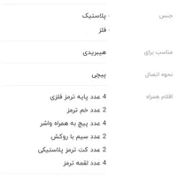 ترمز ذغالی دوچرخه|دوچرخه، اسکیت، اسکوتر|شیراز, دست خضر|دیوار