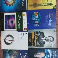 کتاب روانشناسی  انگیزشی موفقیت
