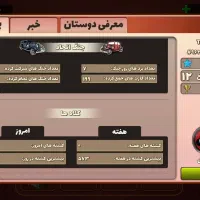 اکانت پسرخوانده