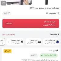 سه پایه فیلمبرداری|دوربین عکاسی و فیلم‌برداری|شوش, |دیوار