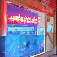 *فروش اکواریوم های شرکتی.وماهی آروانا