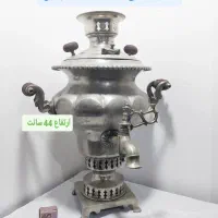 سماور زغالی ورشو قاجاری(هشت ترک)