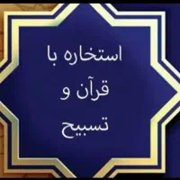 دعاو سرکتاب