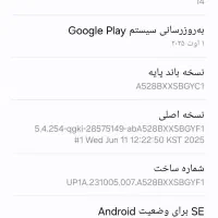 سامسونگa52s|موبایل|اهواز, فاز ۲ پادادشهر|دیوار