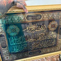 انواع تابلو فرش قرآن
