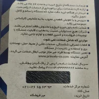 ماشین اصلاح سر و صورت، خط زن و صورت زیر قیمت عمده|آرایشی، بهداشتی، درمانی|اهواز, معین زاده|دیوار