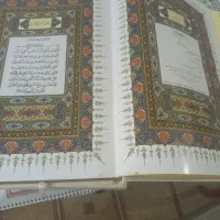 قرآن عروس|کتاب و مجله مذهبی|چهارباغ, |دیوار