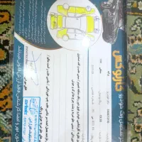 پراید فروش و معاوضه