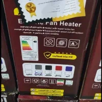 فروش بخاری برقی کم مصرف جاروبرقی پرقدرت|بخاری، هیتر، شومینه|بهبهان, |دیوار