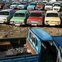 مشاوره خودروهای فرسوده تصادفی و اسقاط