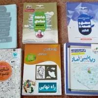 فروش چند جلد کتاب کنکور