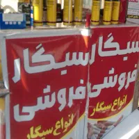 دکی سیگار