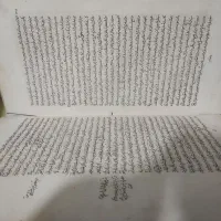 کتاب قدیمی|کتاب و مجله تاریخی|اصفهان, برازنده|دیوار