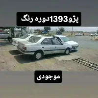 مشاورین خودرویی رضا|خودرو سواری و وانت|خوی, |دیوار