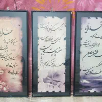 سه عدد تابلو