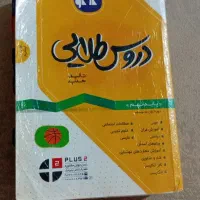 گام به گام