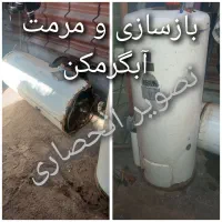 جوشکاری و تعمیر آبگرمکن مخزنی