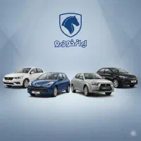خدمات طلایی ایرانخودرو قسطی بدون قرعه