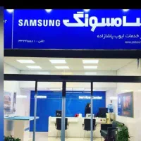 مسلط به کامپیوتر اکسل و اینترنت