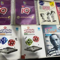 کتاب کنکور تجربی