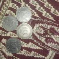 سکه کلکسیونی قیمت توافقی