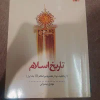 تعدادی کتاب مذهبی و...|کتاب و مجله مذهبی|قم, صفائیه|دیوار