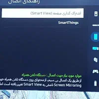 کارتن تلوزیون ۴۹ اینچ