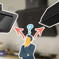 انواع هود توکار و مورب با ضمانت|هود|قم, شاه ابراهیم|دیوار