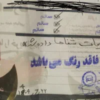 پارس xu7|خودرو سواری و وانت|شاهرود, |دیوار