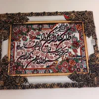 به علت اسباب کشی