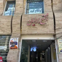 فروش تجاری خیام شمالی