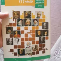 کتاب‌های درسی سال سوم دبیرستان