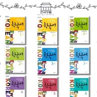آموزش زبان کره ای /مشاوره مهاجرتی