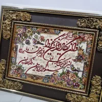 تابلو فرش|تابلو فرش|آبادان, |دیوار