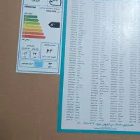 تلویزیون و یخچال