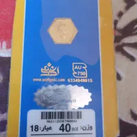 سوت طلا