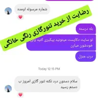 تنورگازی دو سینی چدن ۶۰ سانت|اجاق گاز و لوازم برقی پختوپز|آزادشهر, |دیوار