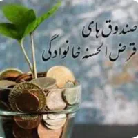 صندوق خانگی