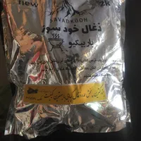 پخش عمده ذغال کبابی و فشرده خودسوز|عمده‌فروشی|پاکدشت, پاکدشت (مامازند)|دیوار