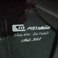 بخاری|بخاری، هیتر، شومینه|رشت, دباغیان|دیوار