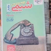 کتاب تست جامع کنکور تجربی