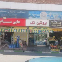 اجاره مغازه